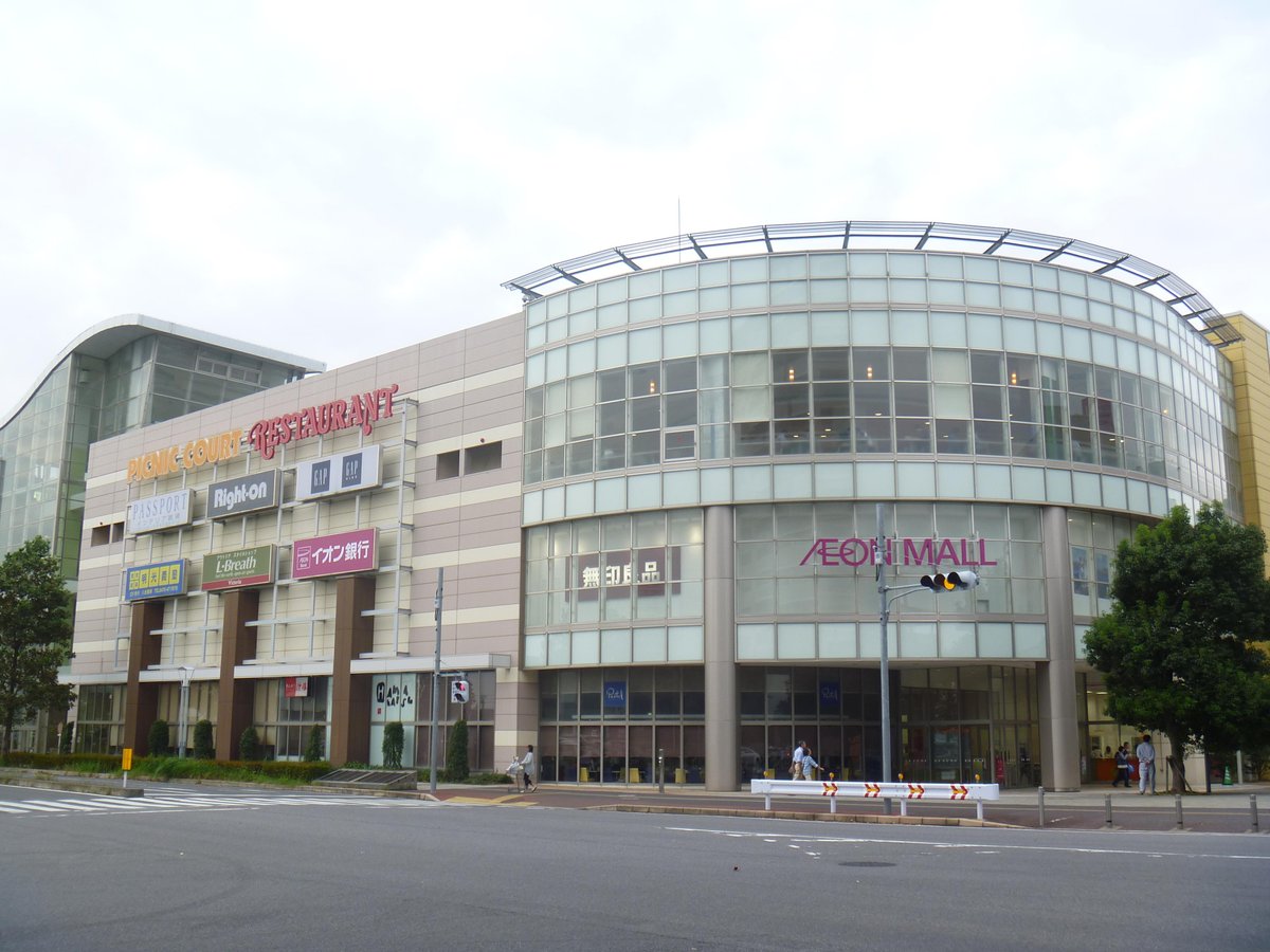 Aeon Mall Chiba New Town - All You Need to Know BEFORE You Go (2024)