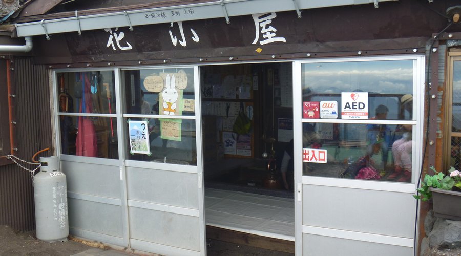 入口