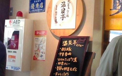 入り口です。