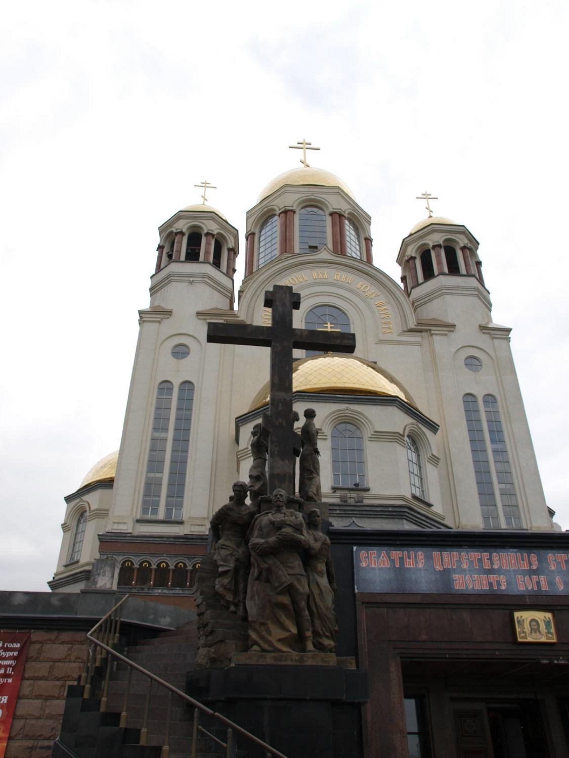 Ekaterinburg Free Tour, Екатеринбург: лучшие советы перед посещением -  Tripadvisor