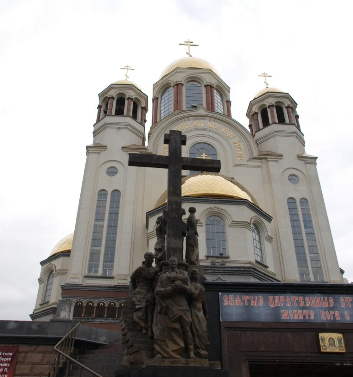 Ekaterinburg Free Tour, Екатеринбург: лучшие советы перед посещением -  Tripadvisor