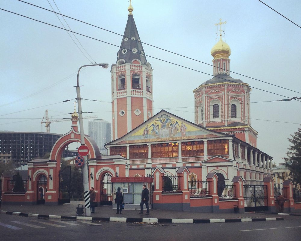 Храм Саратов около Волги