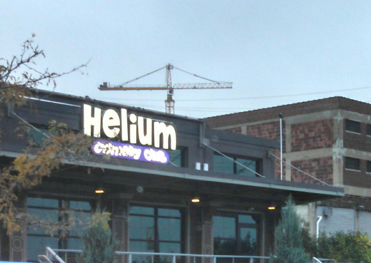 HELIUM COMEDY CLUB (Buffalo) All You Need to Know BEFORE You Go