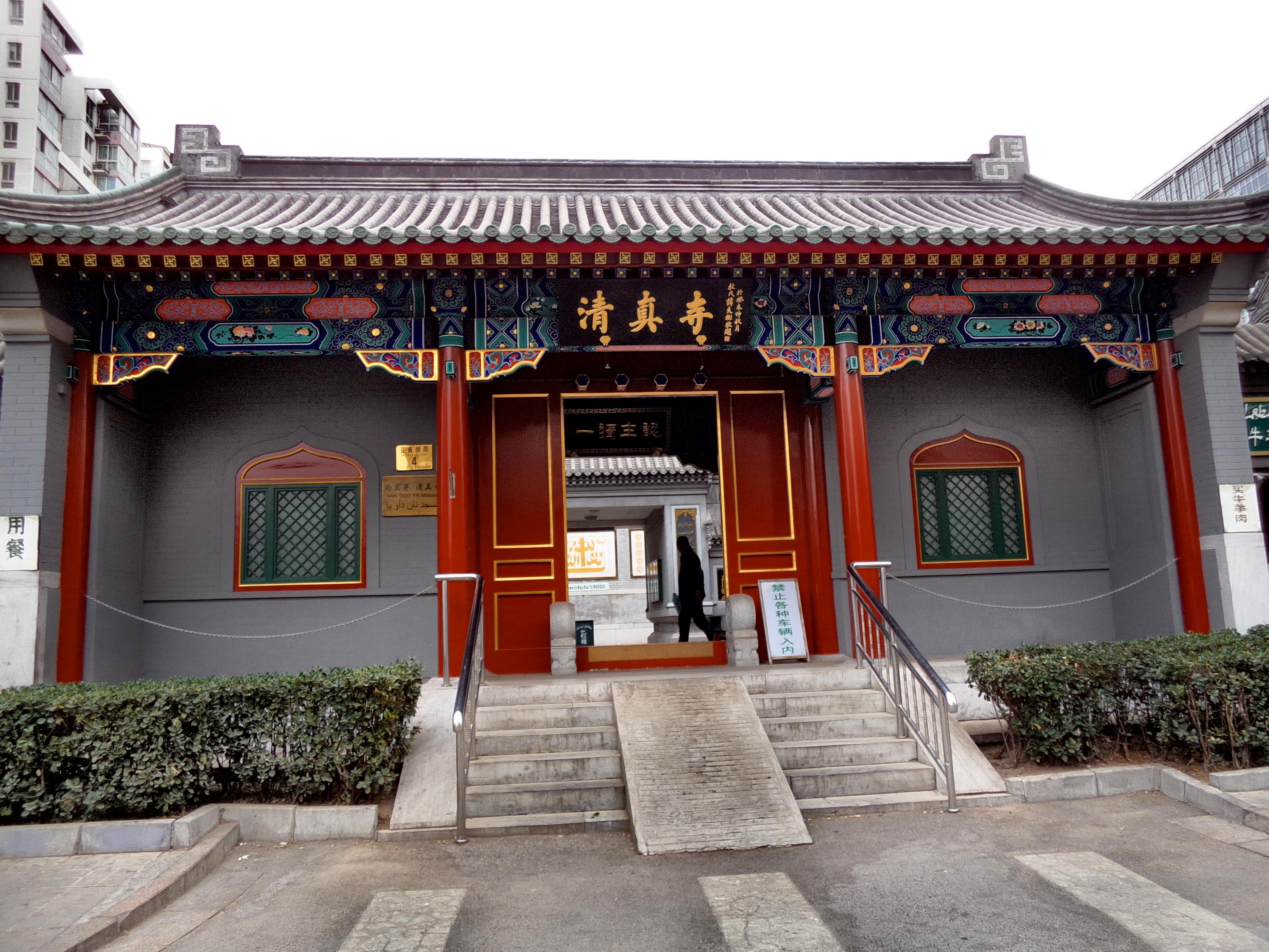 THE 15 BEST Things To Do In Beijing - 2024 (with Photos) - Tripadvisor