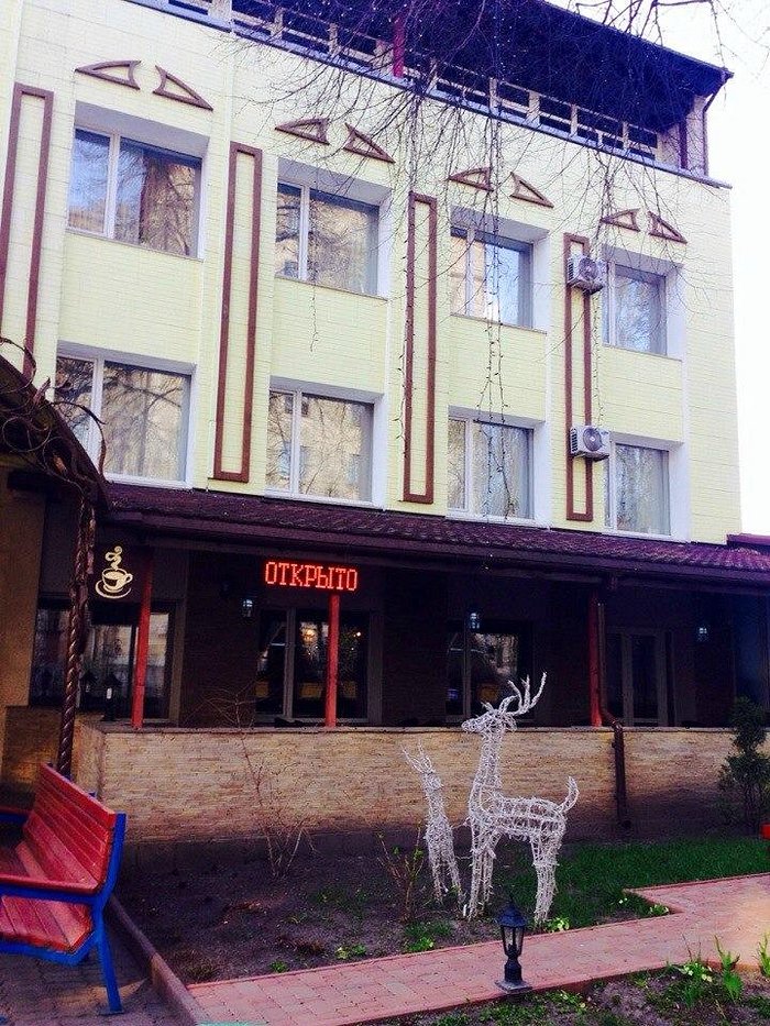 ALEKSANDRIA HOTEL (AU$42): 2022 Prices & Reviews (Kyiv, Ukraine ...