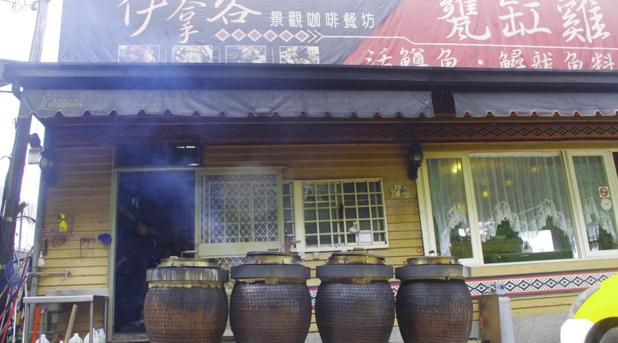 南投縣清境農境