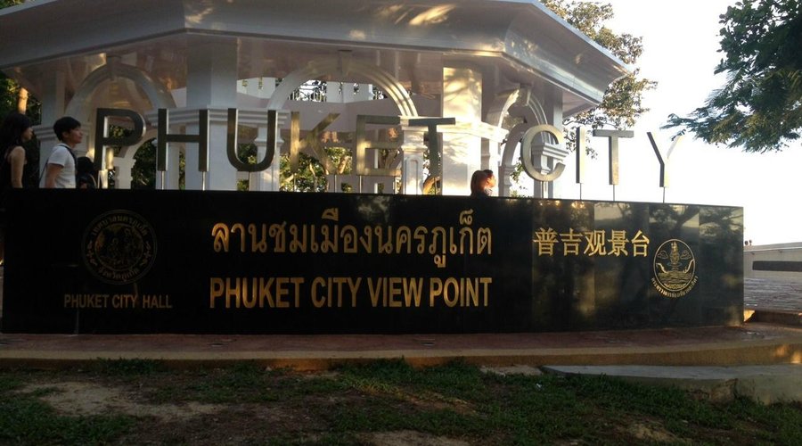 Khao Rang Place