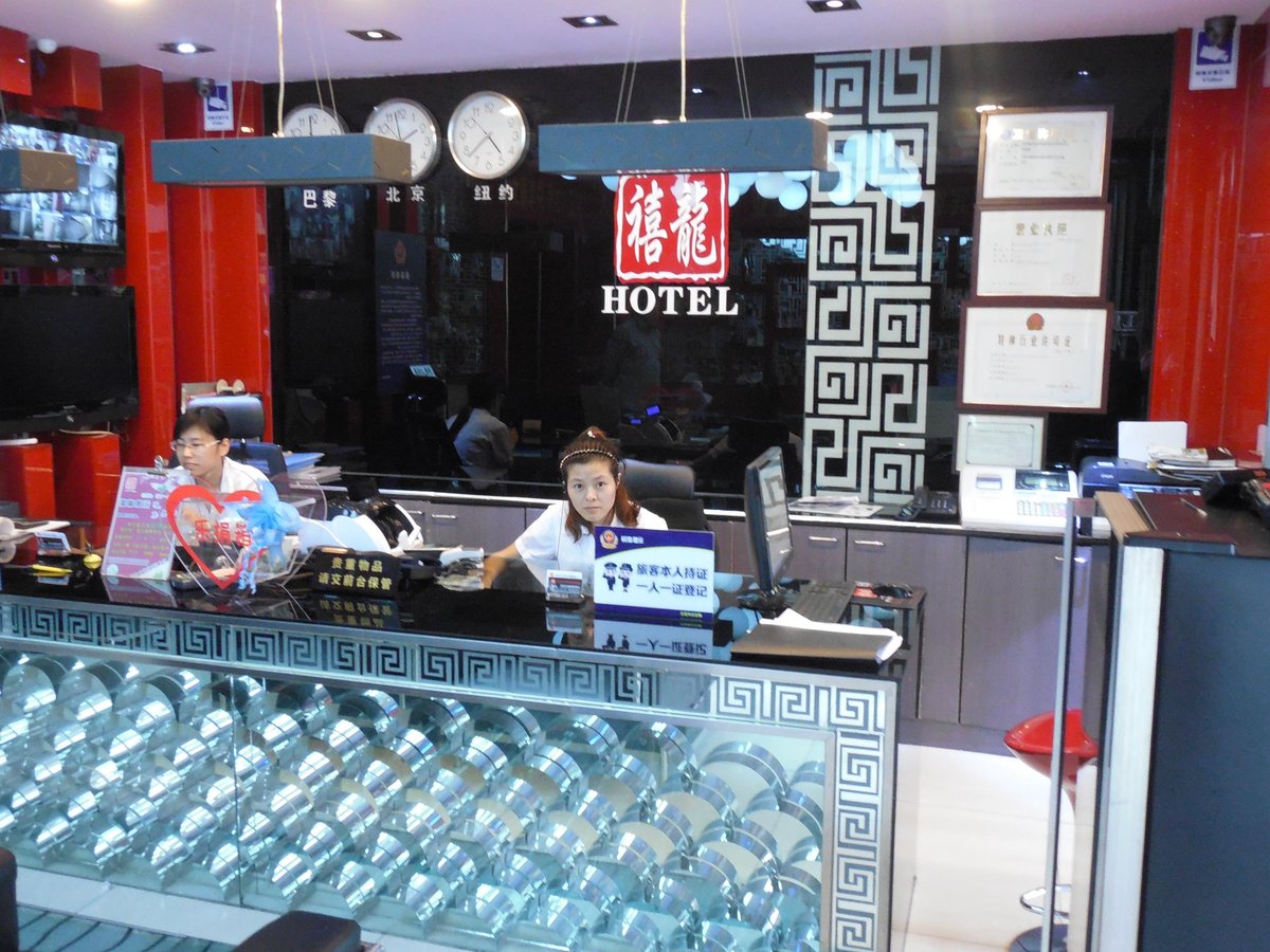 XILONG HOTEL BEIJING GUOZHAN - Prices & Motel Reviews (China)