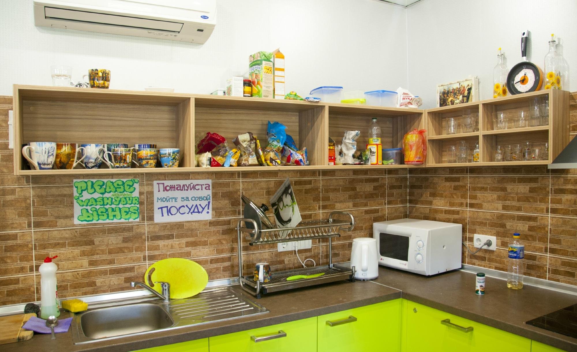 Hostel Veselka by null