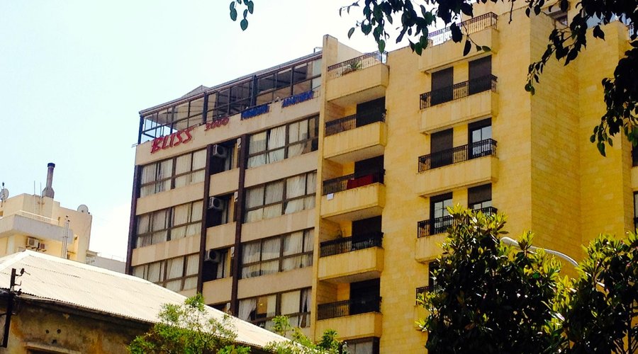 Bliss Street View of Premises