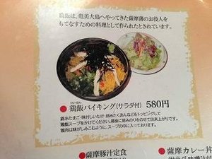 菜單
