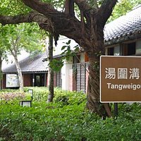 Tangweigou Hot Spring Park, Jiaosi, Yilan County
