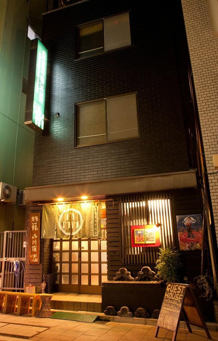 Imagen 2 de Guest House Shinagawa-shuku