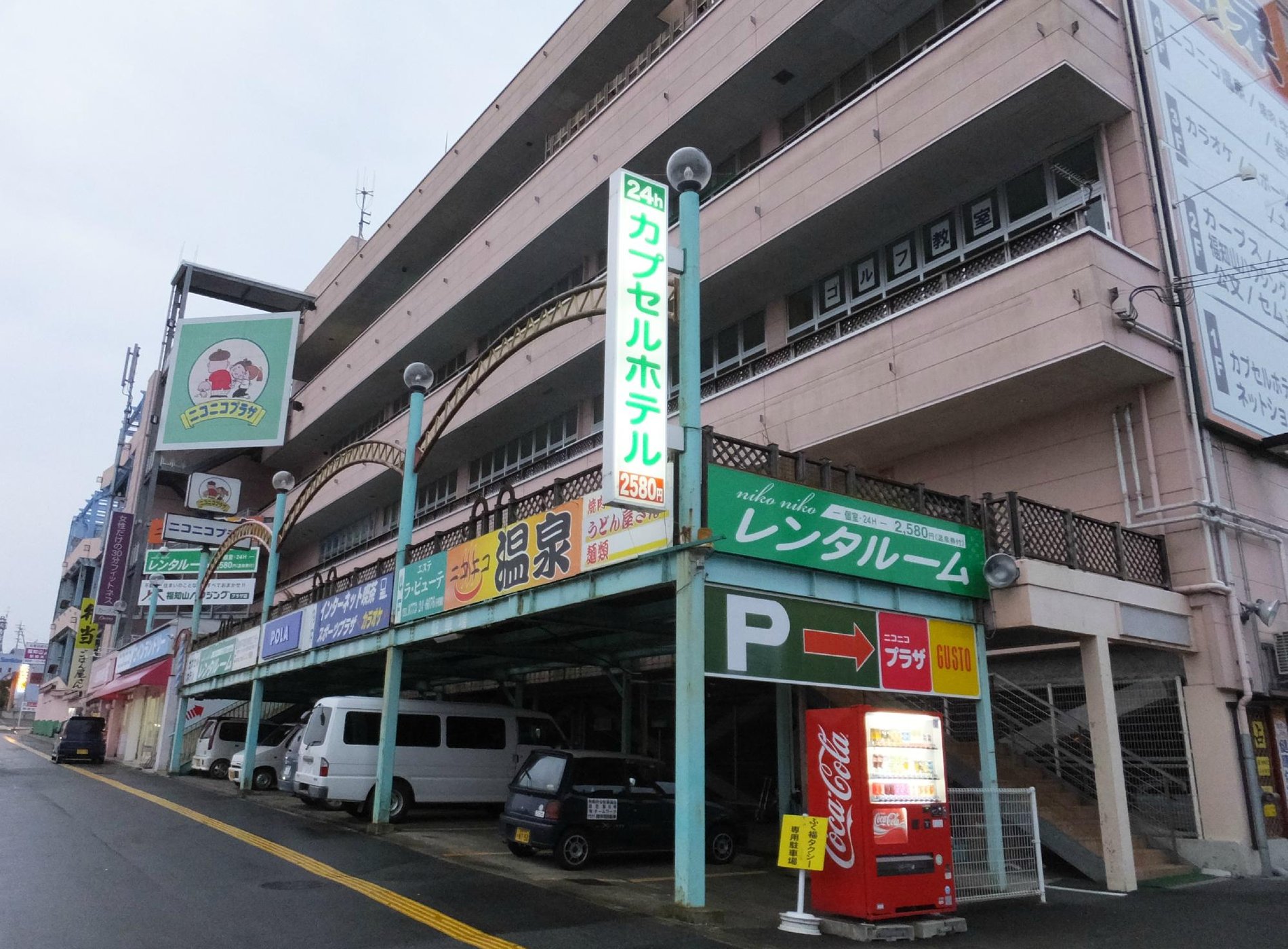 Nikoniko Capsule Hotel image