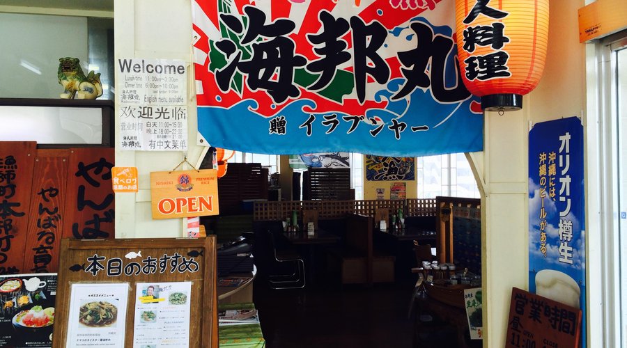 テーブル14席   座敷2席あります。