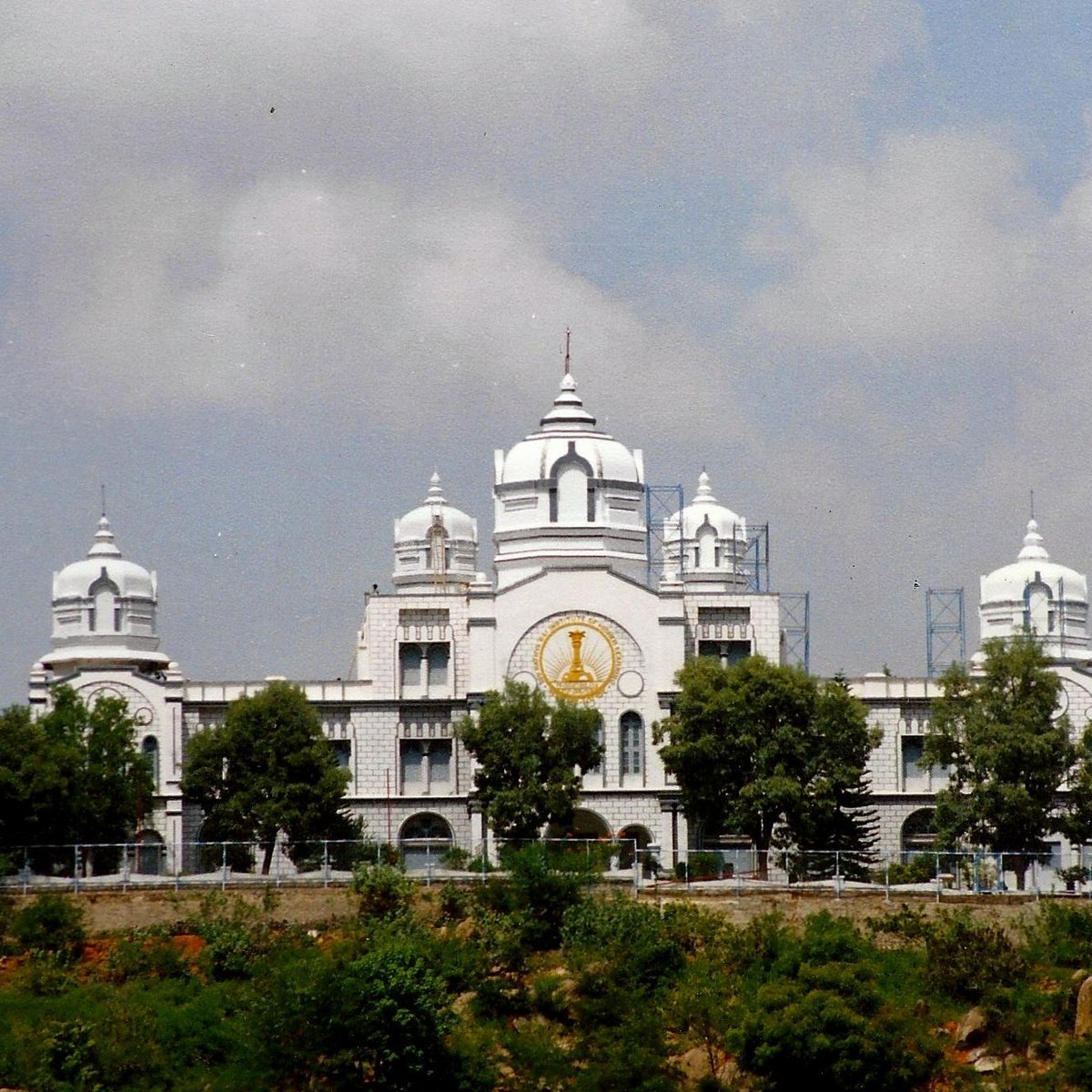 Sri Sathya Sai University (Anantapur) - All You Need to Know ...