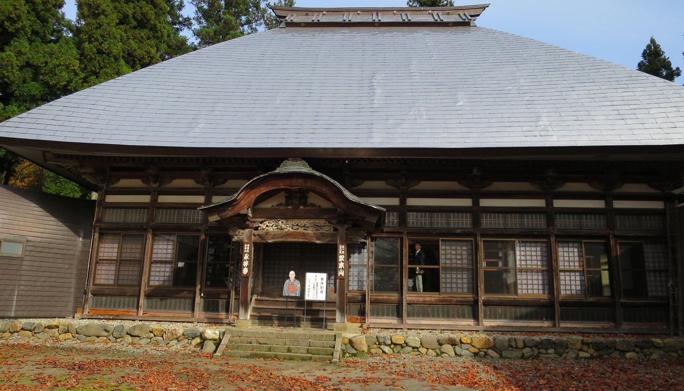Eirinji Temple, Uonuma