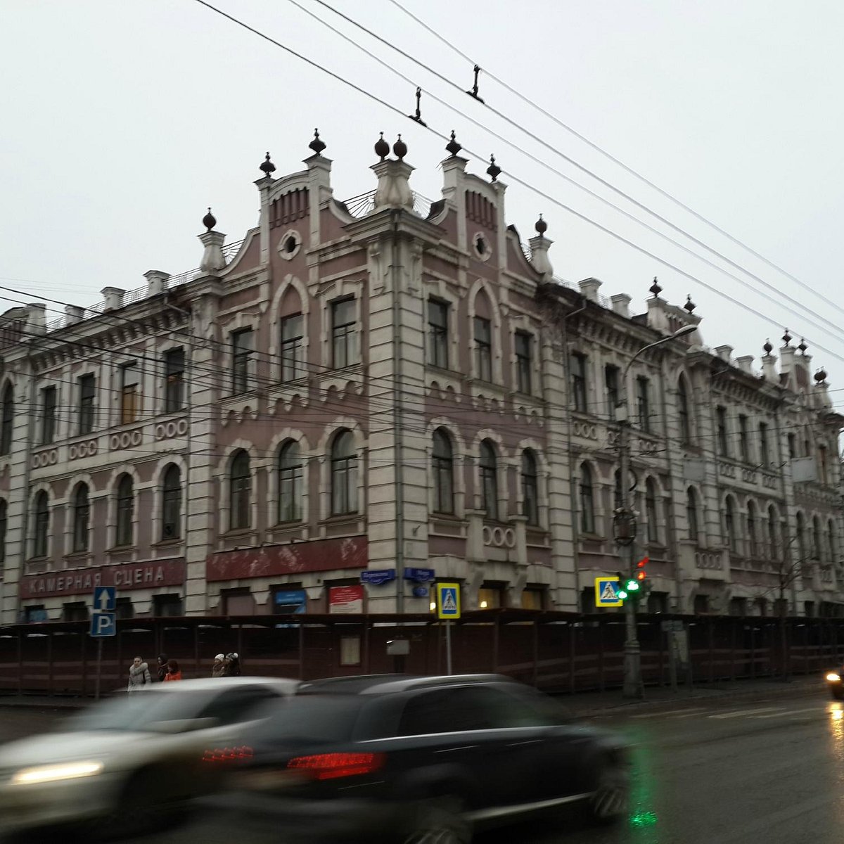 Красноярский драматический театр им. А.С. Пушкина, Красноярск: лучшие  советы перед посещением - Tripadvisor