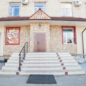 Отель