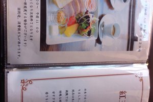 メニュー