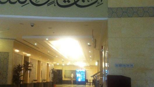 section of reception