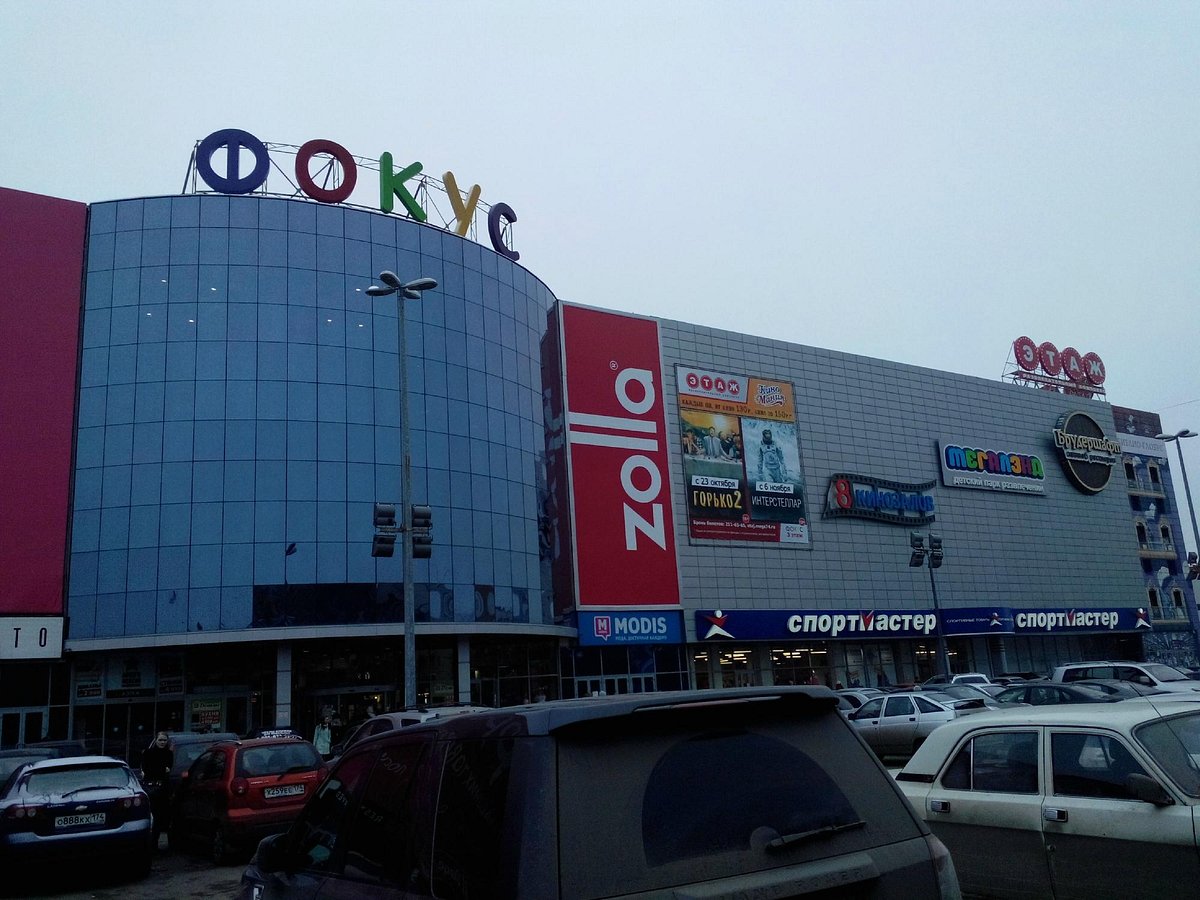 Кинотеатр IMAX в Краснодаре - афиша «Монитор СБС»