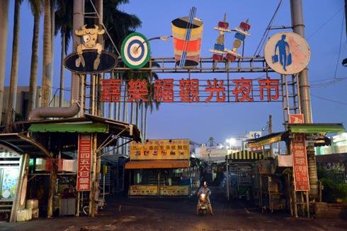 Carrefour night market, Chiayi city - Picture of Carrefour Tourism