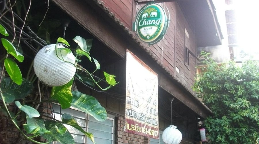 Front of guest house