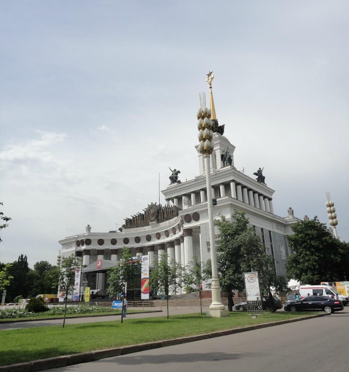 Москва Московский Центр Внедрения Достижений Науки и Техники: лучшие советы  перед посещением - Tripadvisor