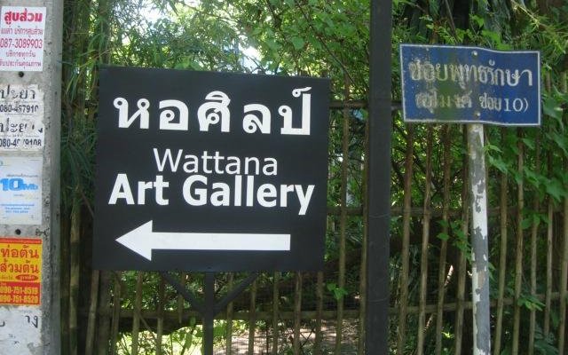 Gallery's sign 200 meters before Wat Umong Gate.