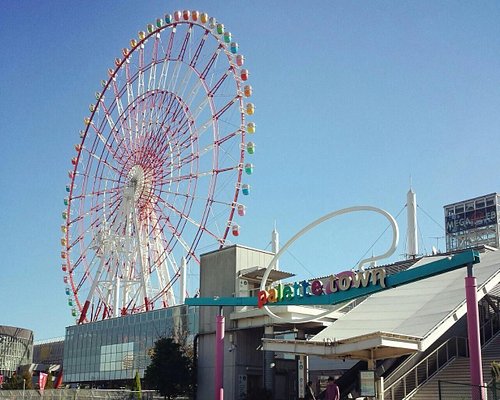 東京23区の遊園地 ベスト10 トリップアドバイザー