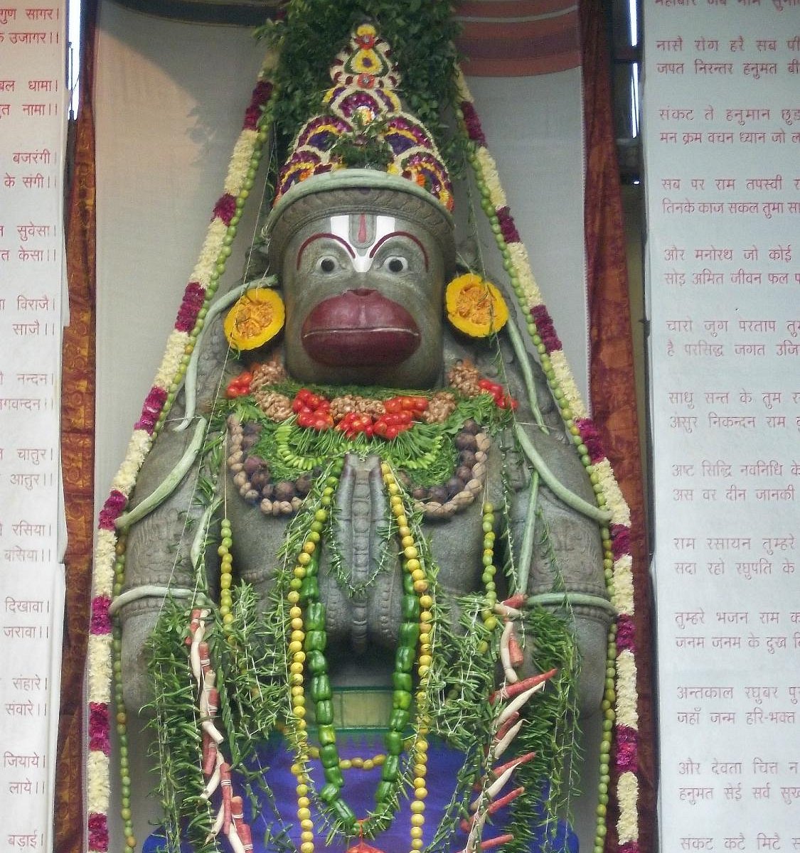 Hanuman Temple of SIES (Navi Mumbai) - All You Need to Know BEFORE ...