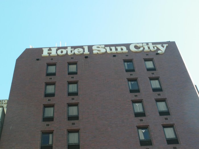 Imagen 3 de Hotel Sun City Ikebukuro