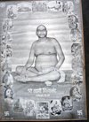 masterhari