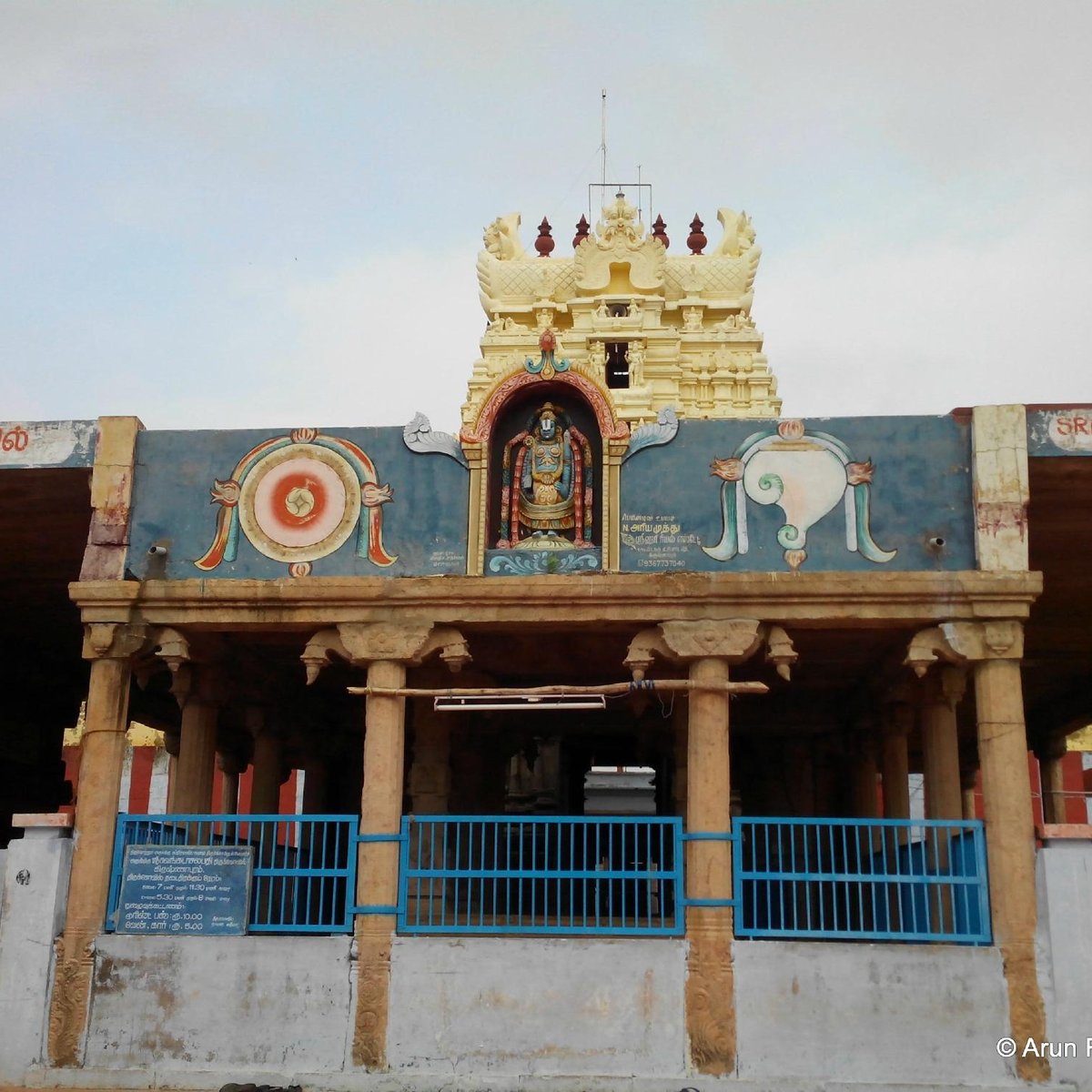 Krishnapuram Anchaneyar Temple, Tirunelveli