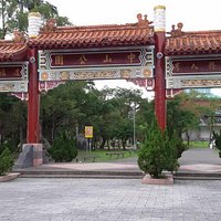公園入口牌樓