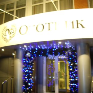 Отель Охотник на метро Водный стадион
