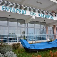 Εξωτερική όψη του κτηρίου