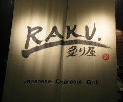 Raku Entrance