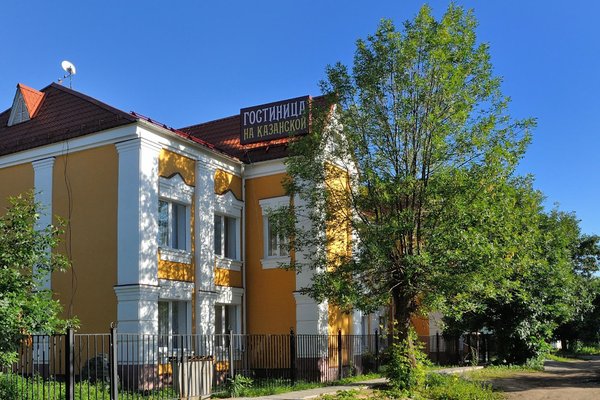 YURLA - Hotel Reviews (Rybinsk, Russia)