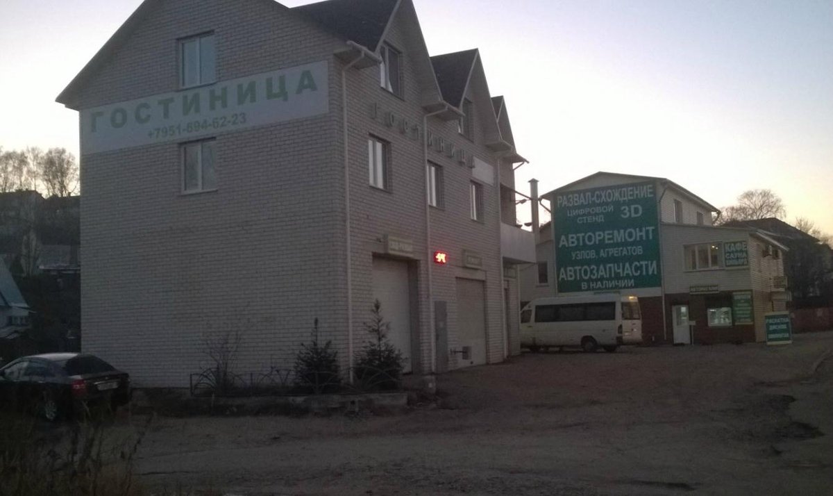 Механика большая краснофлотская ул 65 смоленск фото