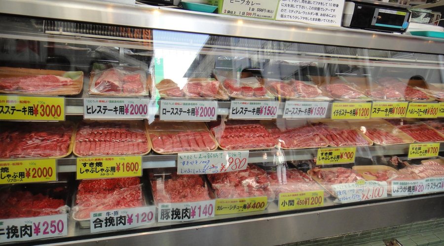 Kichijoji Satou, 무사시노 - 레스토랑 리뷰 - 트립어드바이저