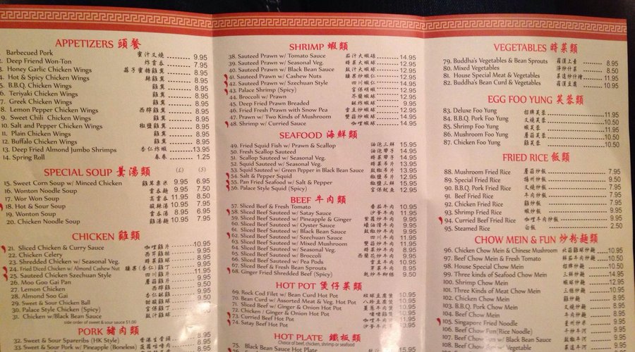 THE DOSU WOK, Pilot Butte - Restaurant Reviews, Photos & Phone Number - Tripadvisor