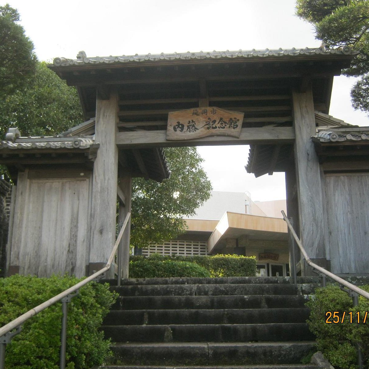 内藤記念館 口コミ 写真 地図 情報 トリップアドバイザー