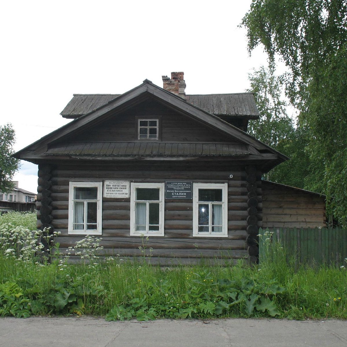 Stalin Museum (Solvychegodsk) - Lohnt es sich? Aktuell für 2024 (Mit fotos)