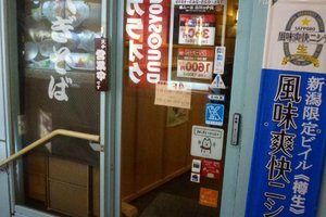店内