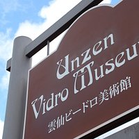 Unzen Vidro Museum
