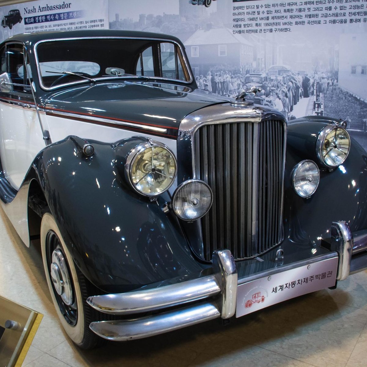 World Automobile Jeju Museum, Согвипхо: лучшие советы перед посещением -  Tripadvisor