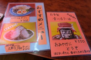 メニュー