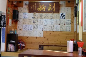 店内